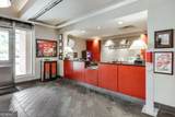 250 Broad Street - Photo 17