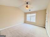 135 Oconee River Circle - Photo 11