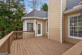 1330 Rogers Mill Lane - Photo 32