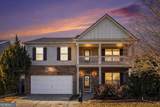7400 Toccoa Circle - Photo 4