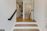 1735 Peachtree Street - Photo 2