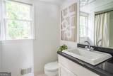 88 Peachtree Circle - Photo 48