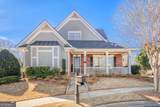 2380 Muskogee Lane - Photo 2