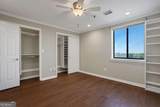 300 Johnson Ferry Road - Photo 17