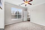 10 Perimeter Summit Boulevard - Photo 19