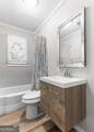 2164 Monroe Avenue - Photo 23