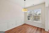 232 Oakland Hills Way - Photo 5