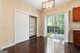 926 Magnolia Leaf Drive - Photo 14