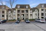 2657 Lenox Road - Photo 2