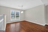 197 Ridgeland Drive - Photo 5