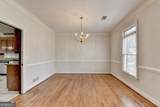 1622 New Hope Road - Photo 16