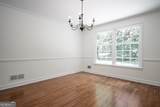 215 Lenox Road - Photo 15