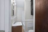 2308 New York Avenue - Photo 17