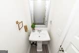3647 Lockaby Way - Photo 12