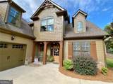 204 Yorkshire Lane - Photo 4
