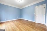10060 Buice Road - Photo 29