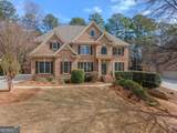 792 Grassmeade Way - Photo 2