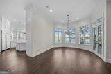 1080 Prosperity Pointe - Photo 23