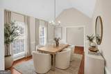 460 Holly Hills Lane - Photo 7