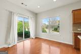 4110 Granby Circle - Photo 9