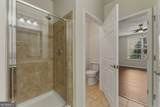 4805 Village Way - Photo 17