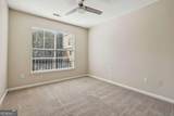 10 Perimeter Summit Boulevard - Photo 19