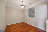 10 Perimeter Summit Boulevard - Photo 5