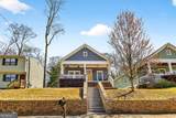 498 Atwood Street - Photo 9