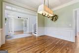 8010 Wakehurst Place - Photo 8