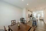 1205 Skylar Lane - Photo 11