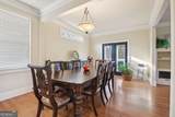 1885 Shoal Creek Boulevard - Photo 5