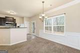638 Oakside Place - Photo 12