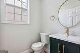 7094 Skippingstone Way - Photo 11