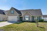 321 Daniel Trent Way - Photo 2