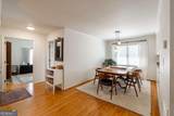 17 Harden Hill Road - Photo 6