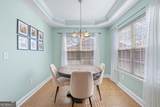 103 Wooden Eagle Trail - Photo 5
