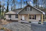 300 Mulberry Street - Photo 46