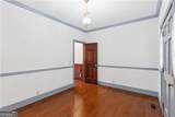 159 Wingefield Commons - Photo 12