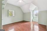 159 Wingefield Commons - Photo 37