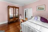 1151 Harry Lindsay Road - Photo 43