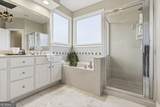 239 Wedowee Road - Photo 50