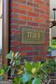 771 St Charles Avenue - Photo 46