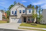 4006 Maple Oak Court - Photo 1
