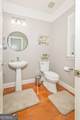 779 Avonley Creek Trace - Photo 23