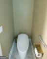 177 Antler Drive - Photo 16