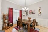 296 Wellington Place - Photo 13