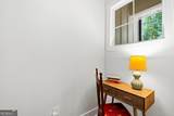 135 Mckoy Road - Photo 8