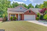 5614 Ashmoore Court - Photo 1