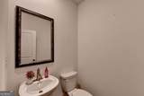 659 Caryle Trail Lane - Photo 8