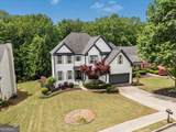4564 Austin Hills Drive - Photo 2